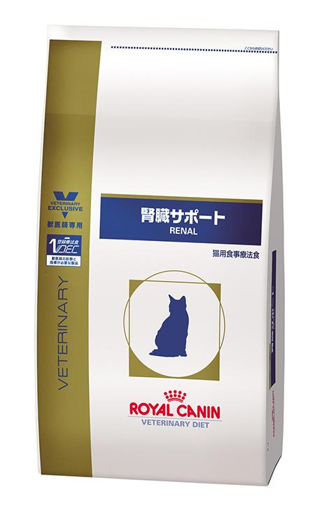 2669円 56％以上節約 ロイヤルカナン ベテリナリー 療法食 消化器サポート 2kg 2袋 キャットフード 猫 ドライ