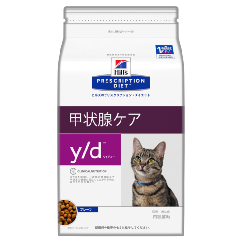 超目玉 期間限定 ペットフード 猫 用 Hill's 《甲状腺ケア》 y/d