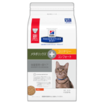 ヒルズ m/d 猫用 2kg3袋セット ヒルズ 食事療法食 猫用 m/d エムディー 糖尿病管理(低炭水化物